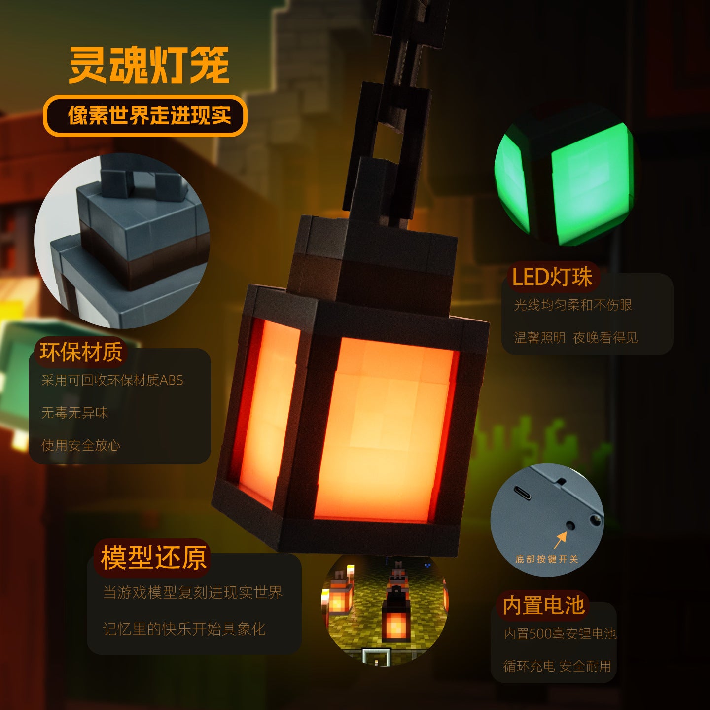 Pixel Game Lantaarn - Oplaadbare LED Nachtlamp met 16 Kleuren & Afstandsbediening