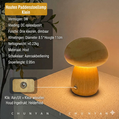 Houten Paddenstoel Nachtlamp - Oplaadbare LED met Touch & Dimfunctie