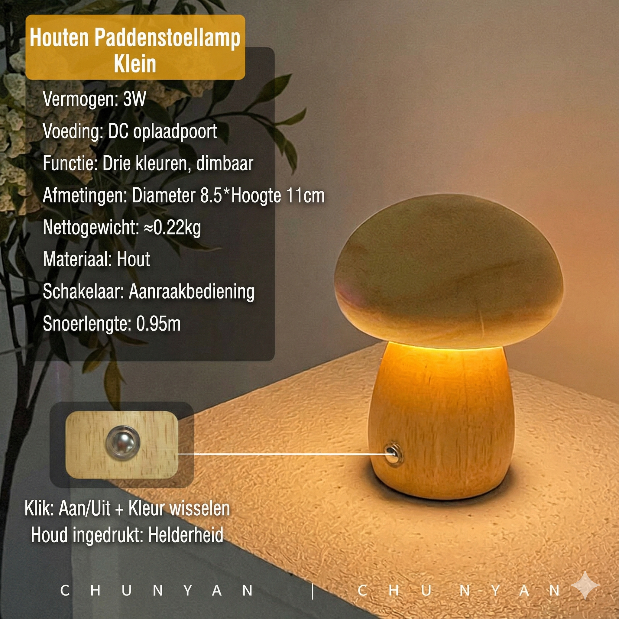 Houten Paddenstoel Nachtlamp - Oplaadbare LED met Touch & Dimfunctie