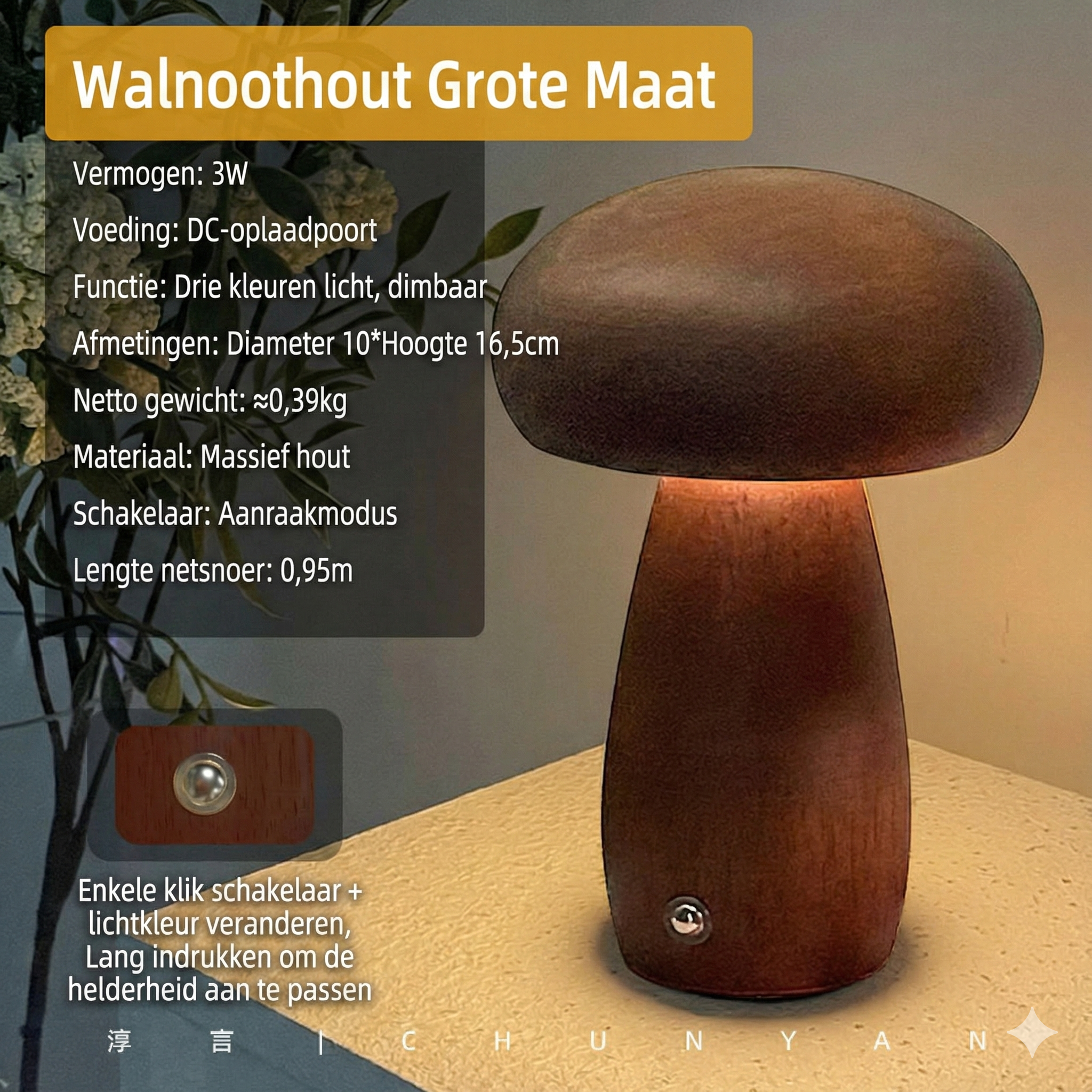Houten Paddenstoel Nachtlamp - Oplaadbare LED met Touch & Dimfunctie