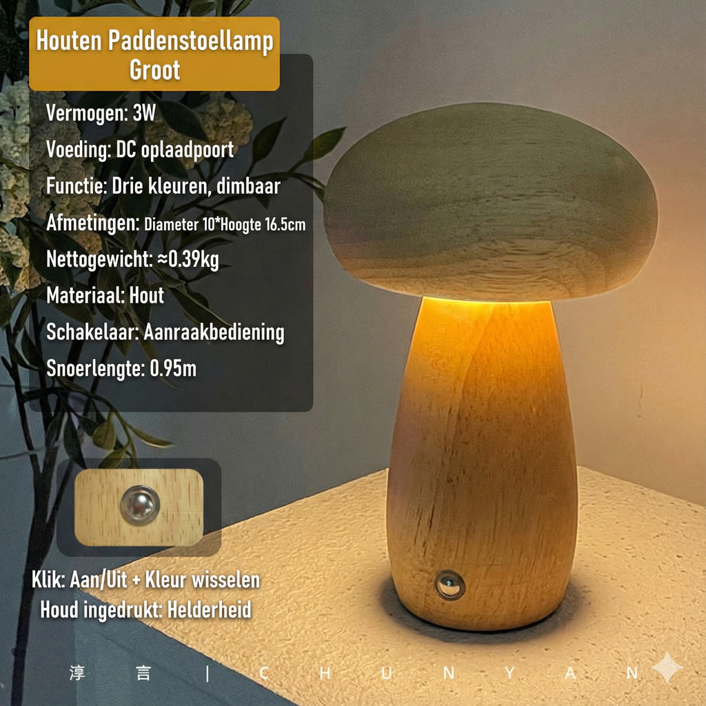 Houten Paddenstoel Nachtlamp - Oplaadbare LED met Touch & Dimfunctie